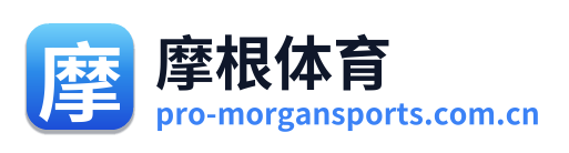摩根体育 Logo
